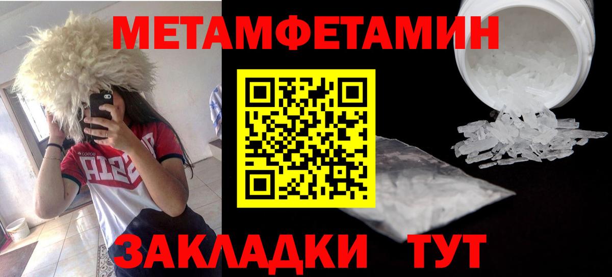 Амфетамин Premium  Amphetamine  Новоуральск  Вход с VPN 