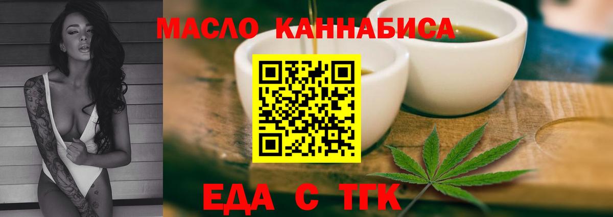 Новоуральск  Canna-Cookies конопля  Вход с VPN 