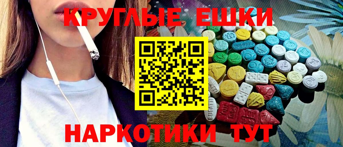Новоуральск  Экстази Punisher  Вход с VPN 