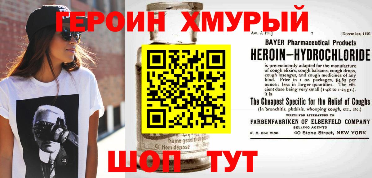 Альфа ПВП СОЛЬ   ЭКСТАЗИ  Вход с VPN  Амфетамин   МЕФ   Новоуральск  Кокаин  ГАШИШ 