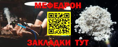 круглые Сланцы