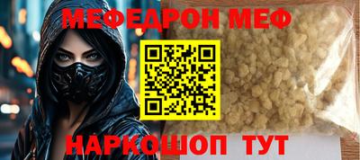 амфетамин Славгород