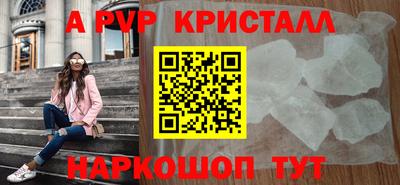 амфетамин Славгород