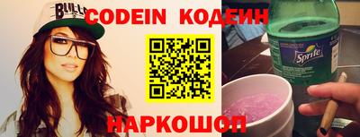 круглые Сланцы