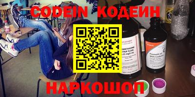 амфетамин Славгород