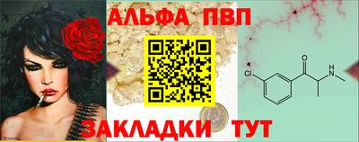 амфетамин Славгород