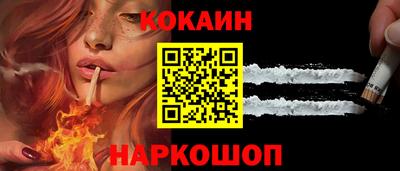 мефедрон VHQ Славянск-на-Кубани