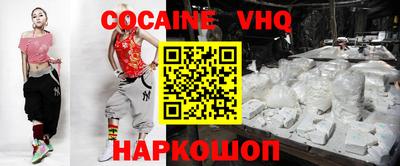 круглые Сланцы