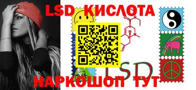 амфетамин Славгород