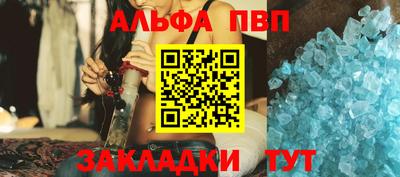 мефедрон VHQ Славянск-на-Кубани