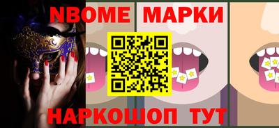 мефедрон VHQ Славянск-на-Кубани