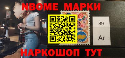 круглые Сланцы