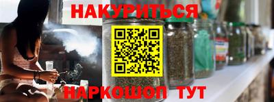 мефедрон VHQ Славянск-на-Кубани