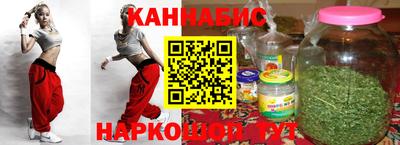 мефедрон VHQ Славянск-на-Кубани