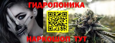 круглые Сланцы