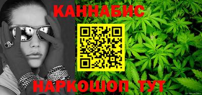 мефедрон VHQ Славянск-на-Кубани