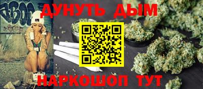 круглые Сланцы