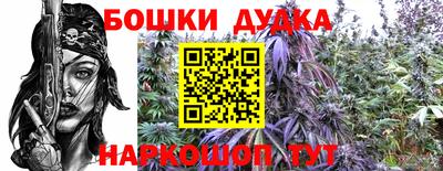 круглые Сланцы