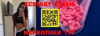 мефедрон VHQ Славянск-на-Кубани
