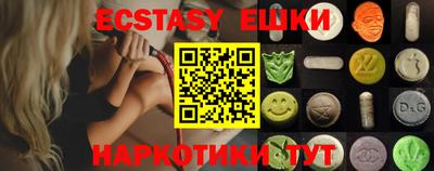 амфетамин Славгород