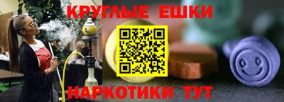 амфетамин Славгород