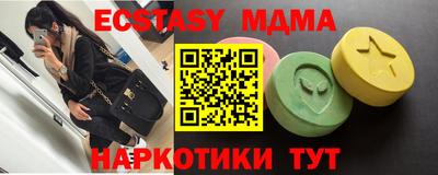 круглые Сланцы