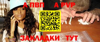 мефедрон VHQ Славянск-на-Кубани