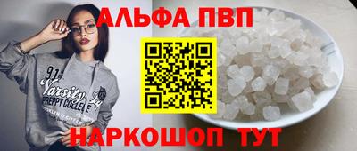 мефедрон VHQ Славянск-на-Кубани