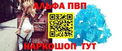 амфетамин Славгород