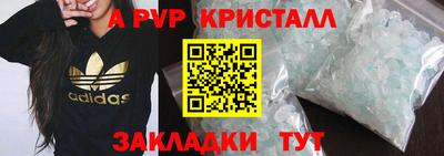 амфетамин Славгород