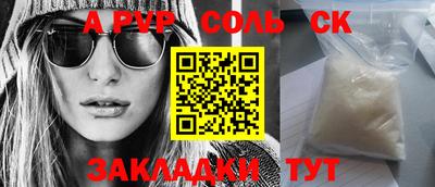 амфетамин Славгород