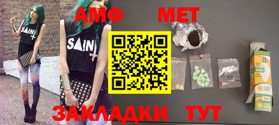 круглые Сланцы