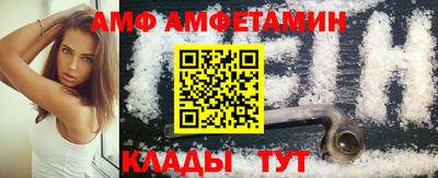 мефедрон VHQ Славянск-на-Кубани