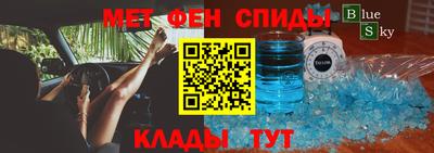 амфетамин Славгород