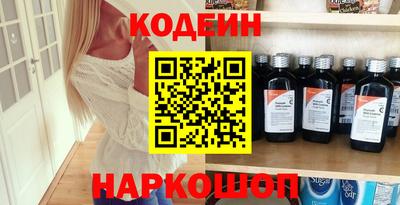 круглые Сланцы