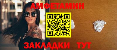 мефедрон VHQ Славянск-на-Кубани
