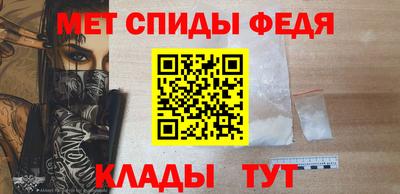круглые Сланцы