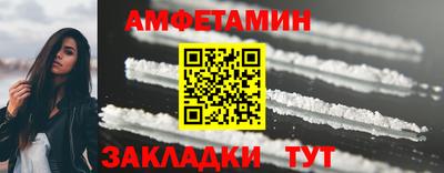 мефедрон VHQ Славянск-на-Кубани