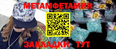 амфетамин Славгород