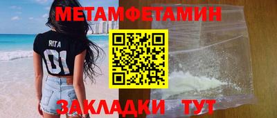 амфетамин Славгород