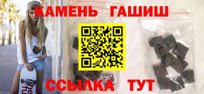 круглые Сланцы