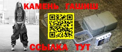 амфетамин Славгород