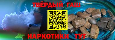 круглые Сланцы