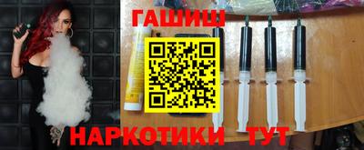 круглые Сланцы