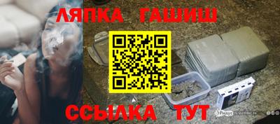 мефедрон VHQ Славянск-на-Кубани
