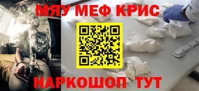 амфетамин Славгород