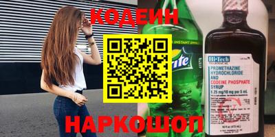 круглые Сланцы