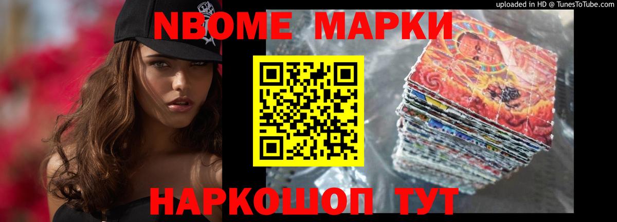 Новоуральск  LSD-25 экстази кислота  LSD-25 экстази  Вход с VPN 