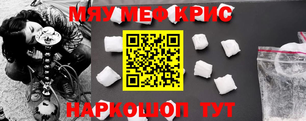 Мефедрон  Вход с VPN  Меф мука  Новоуральск  МЕФ VHQ 