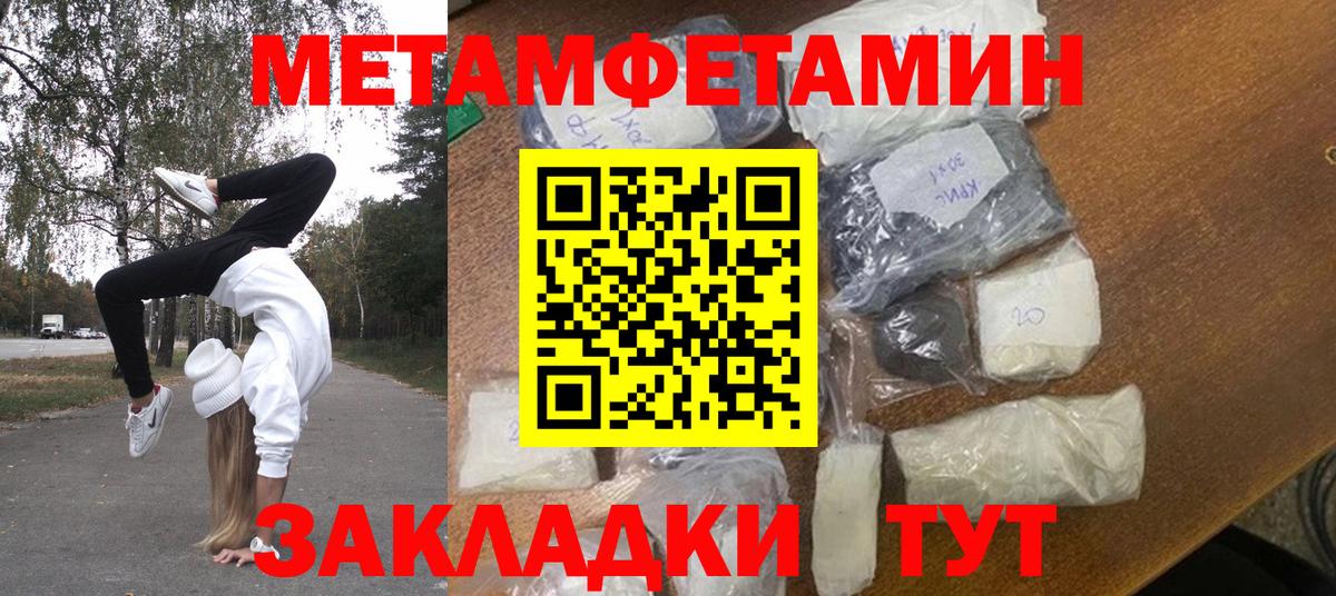 Новоуральск  Первитин витя  Первитин витя  Вход с VPN 